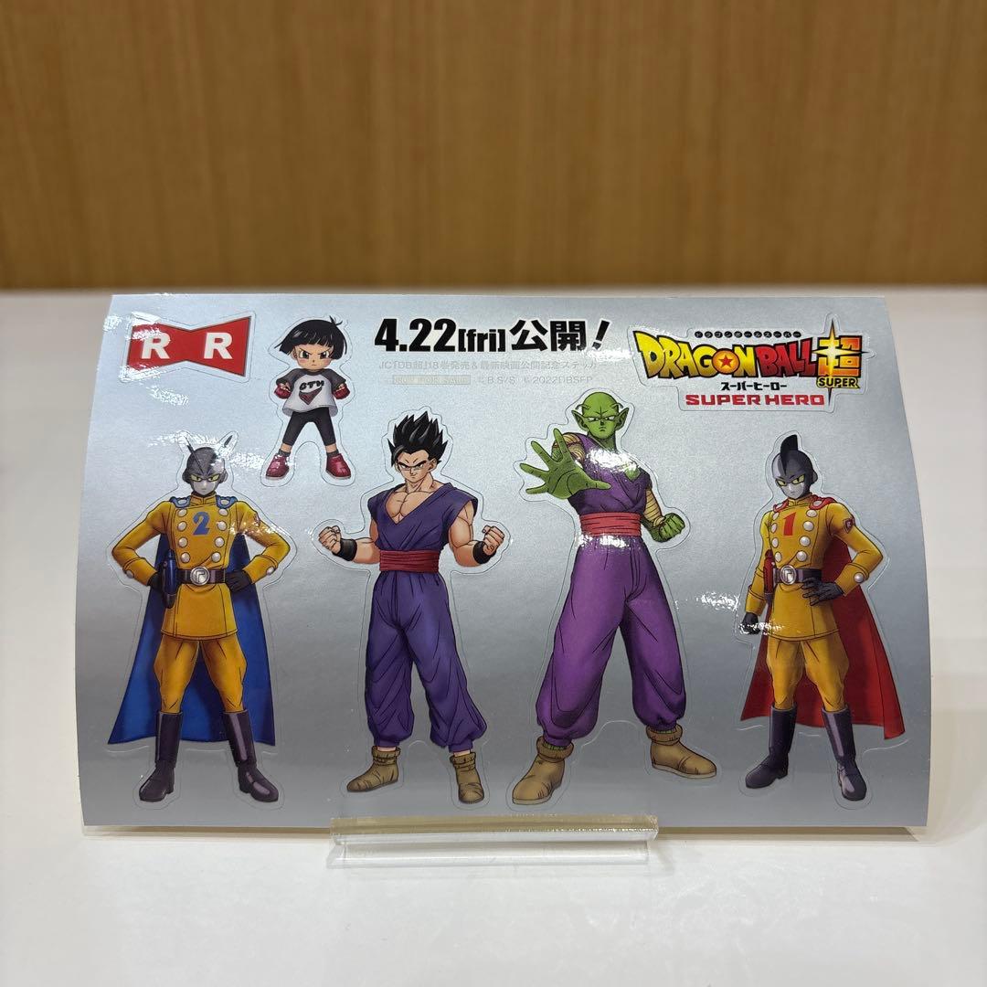 ドラゴンボール 超 (スーパー) 全24巻 完結 セット とよたろう 鳥山明