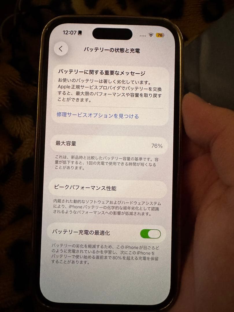 本日即日発送可能】Apple iPhone 14 Pro ディープパープル 本体