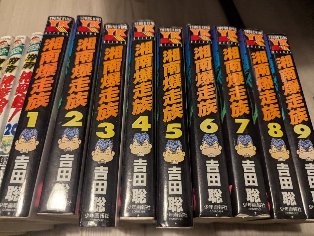 湘南爆走族 1巻～9巻 湘南純愛組 1巻～20巻 GTO 1巻～14巻 25巻