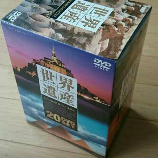 【中古美品】世界遺産 DVD20枚セット
