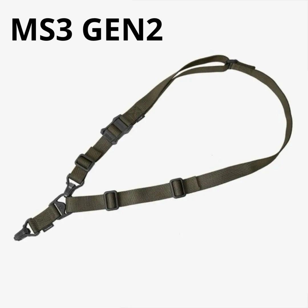 Magpul MS3 Gen2 スリング　実物