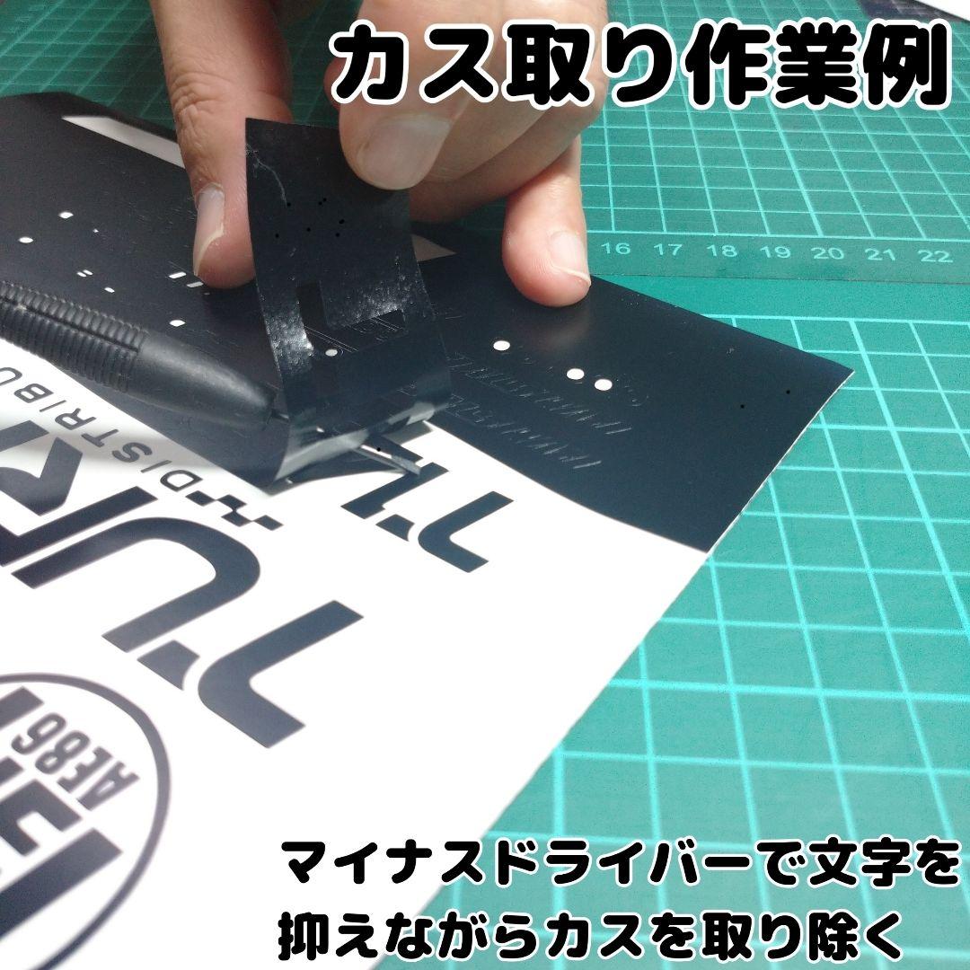 LienSense JZX100 MARK2 カッティング ステッカー ラジドリ