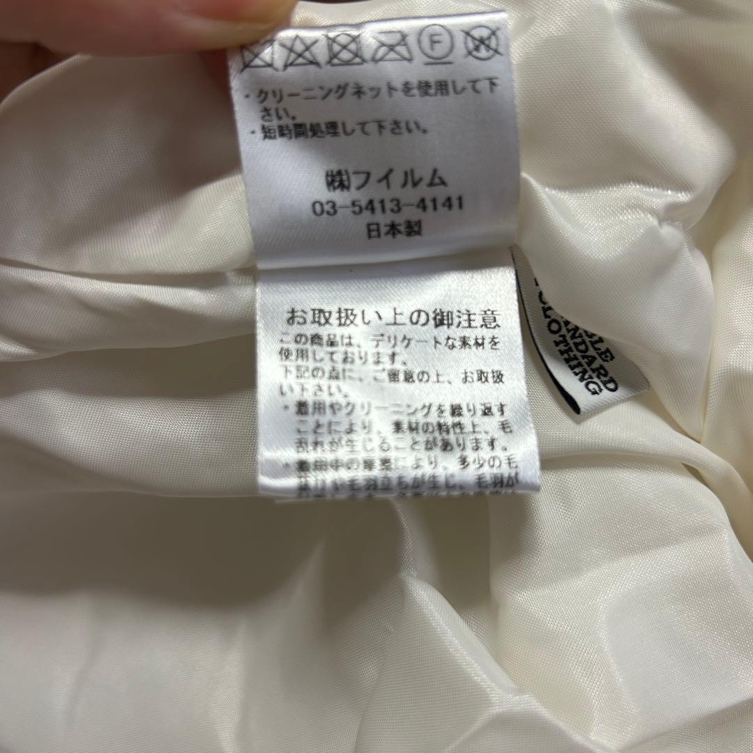 【未使用】ダブルスタンダードクロージング　BONBONジャガードSK ※最終値下