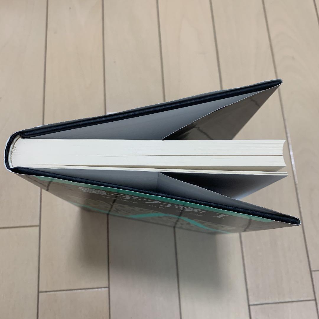 量子力学1