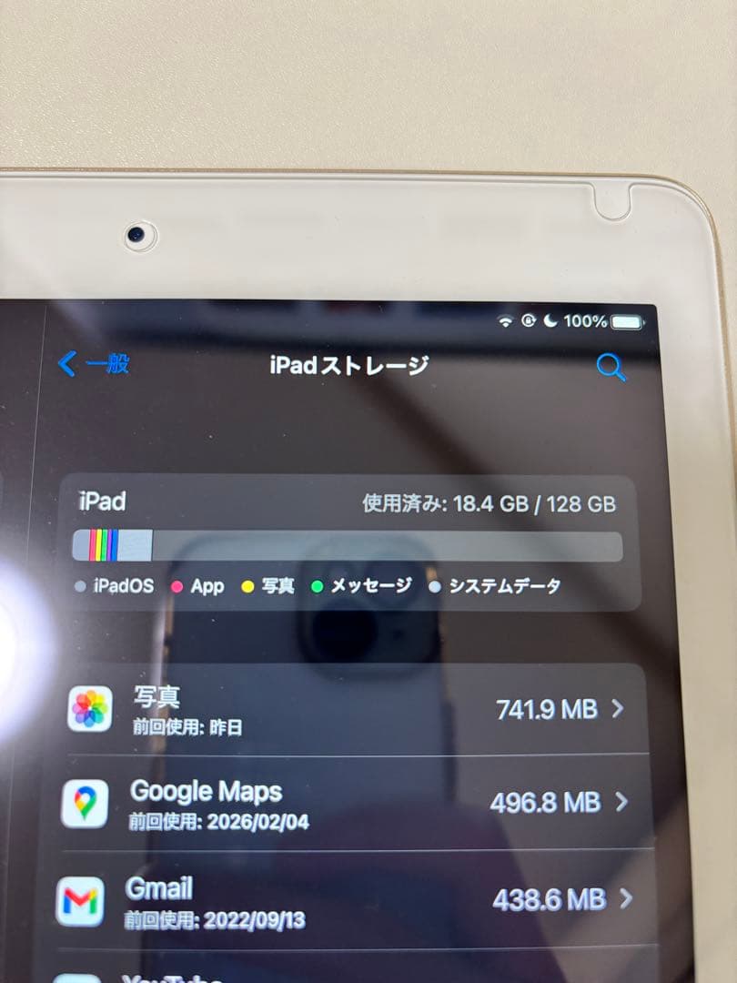 Apple iPad Air2 ゴールド 本体