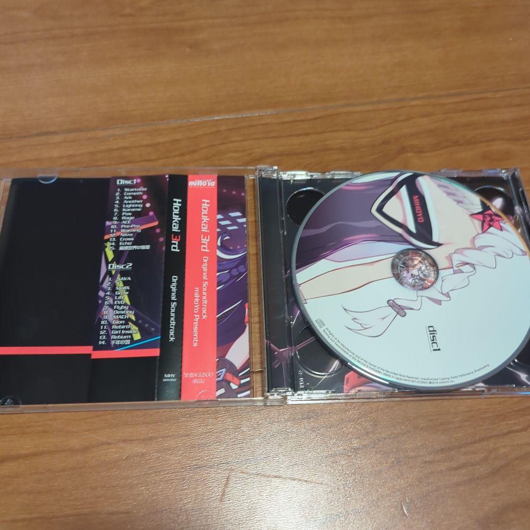 崩壊3rd オリジナルサウンドトラック CD