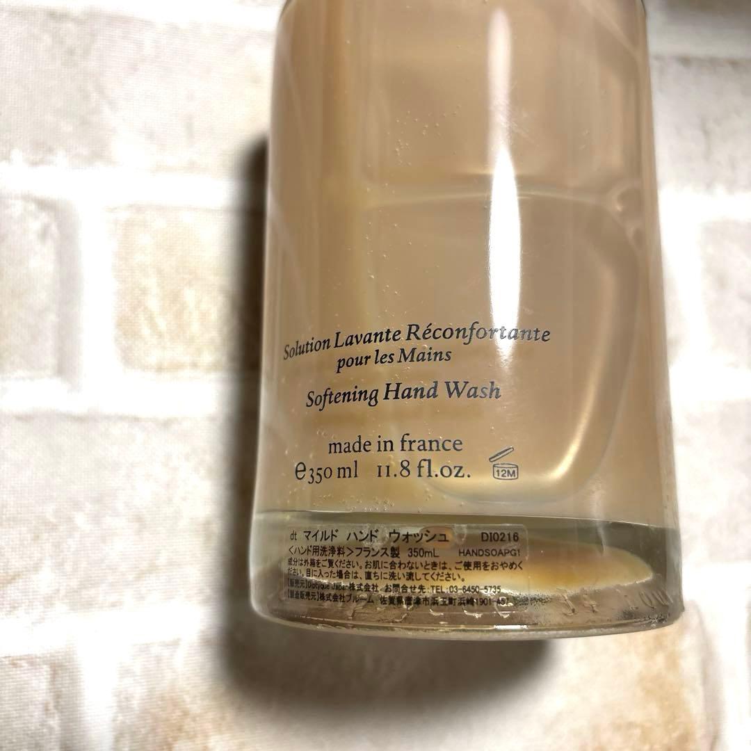 ディプティック マイルドハンドウォッシュ 350ml