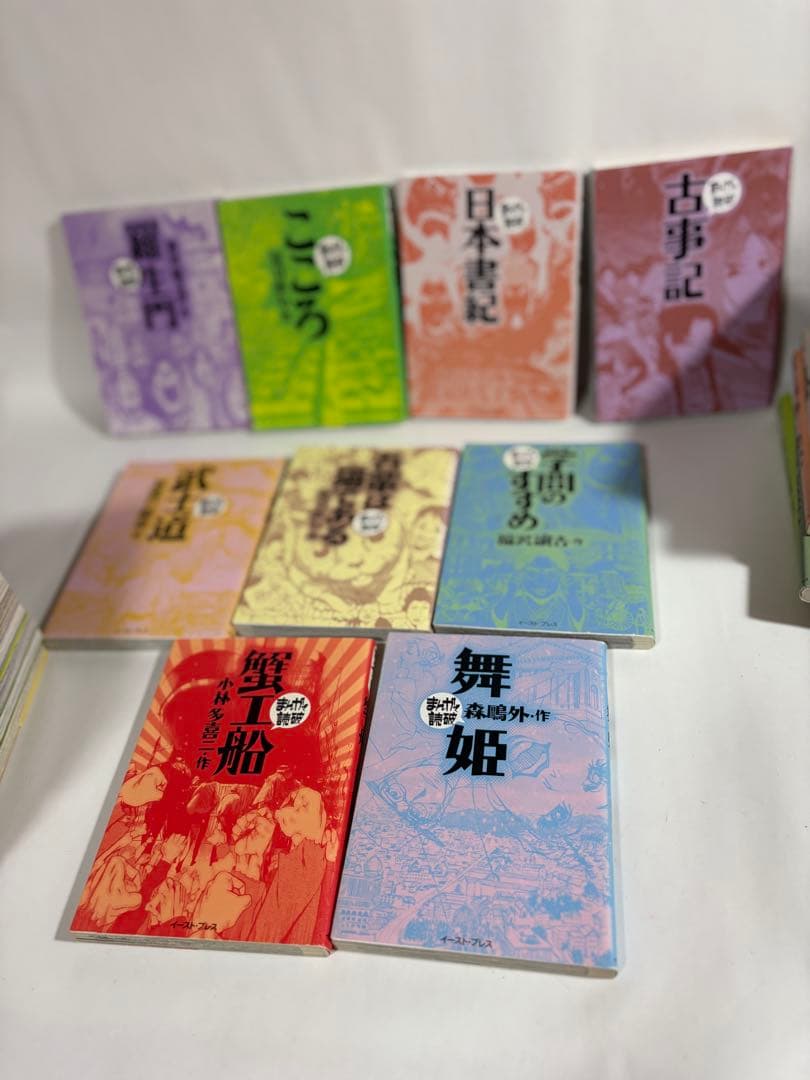 まんがで読破　シリーズ　セット　37冊