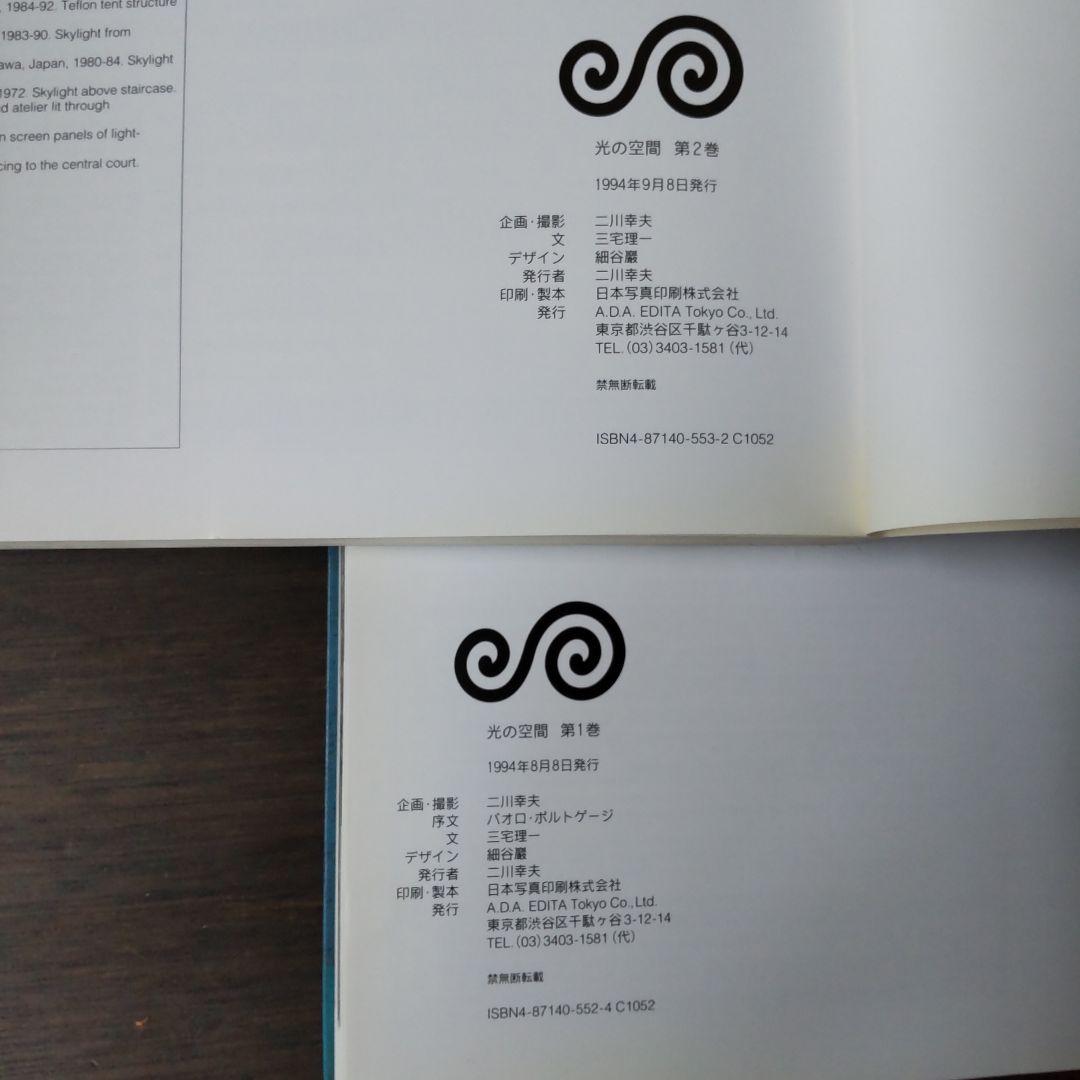きのこ様　GA 光の空間１・２
