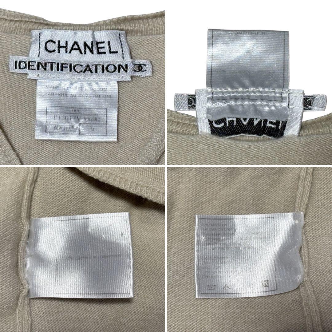 CHANEL シャネル ニット カーディガン 36