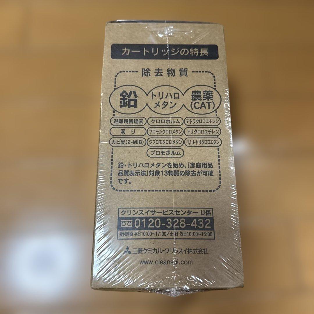 浄水器カートリッジ UZC2000 ビルトインタイプ