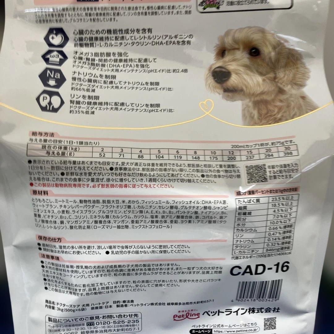 Petline Dr's Care ハートケア 3kgおまけ240g付き