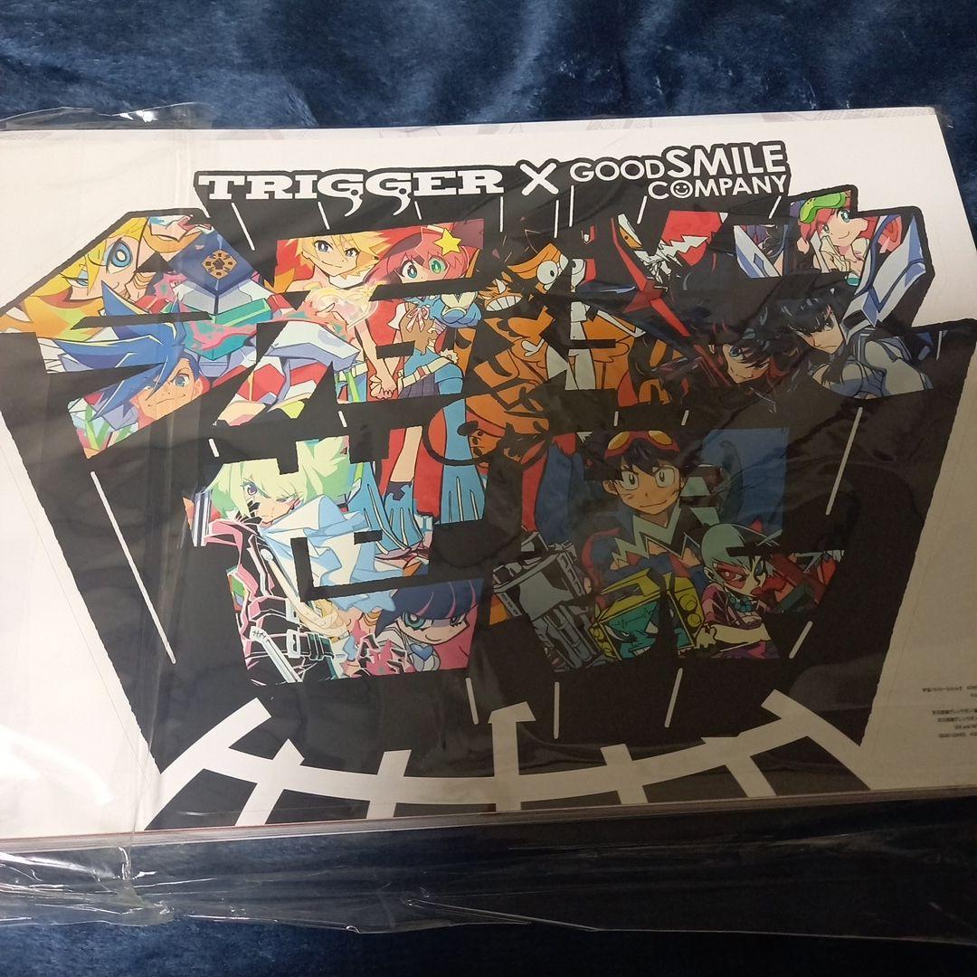 今石洋之の世界　特典つき