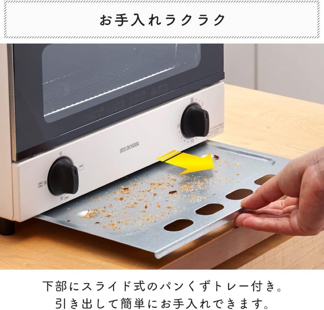 アイリスオーヤマ トースター オーブントースター