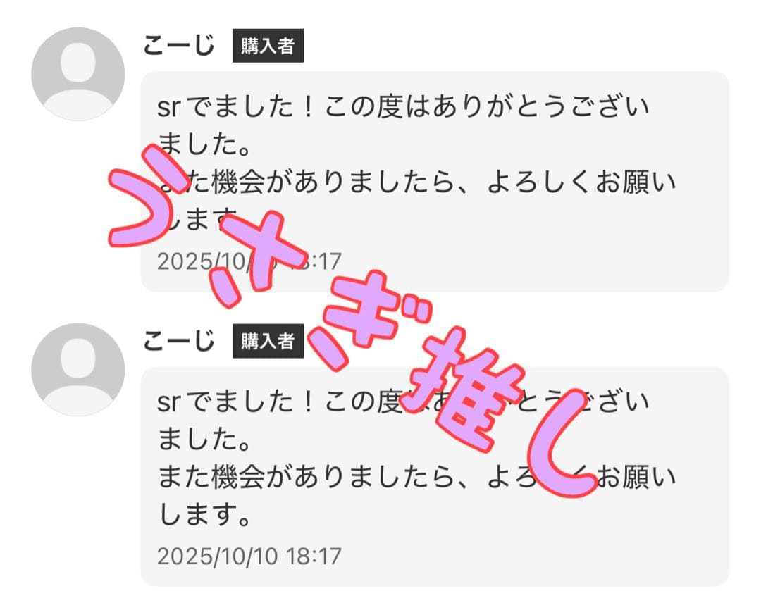 ムニキスゼロ30パック　1BOX分