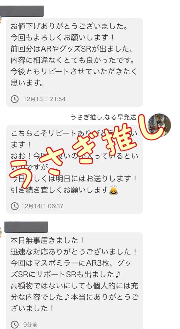 ムニキスゼロ30パック　1BOX分