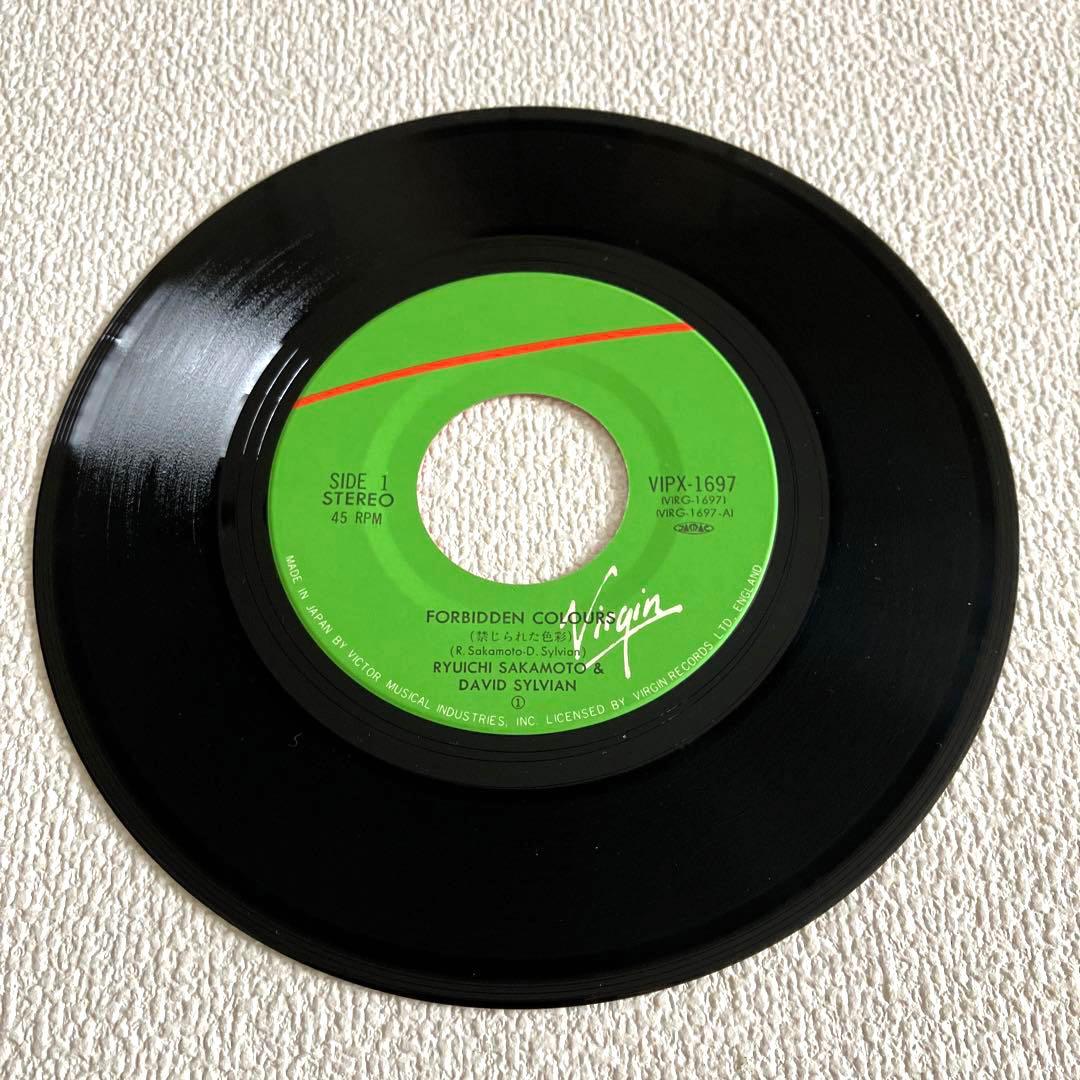 リュウイチ・サカモト&デヴィッド・シルビアン　禁じられた色彩　EPレコード