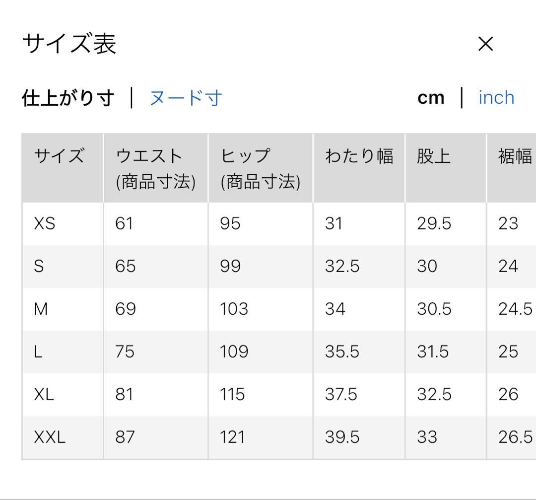 ユニクロ ダブルジャケト タックワイドパンツ セット BLACK XL