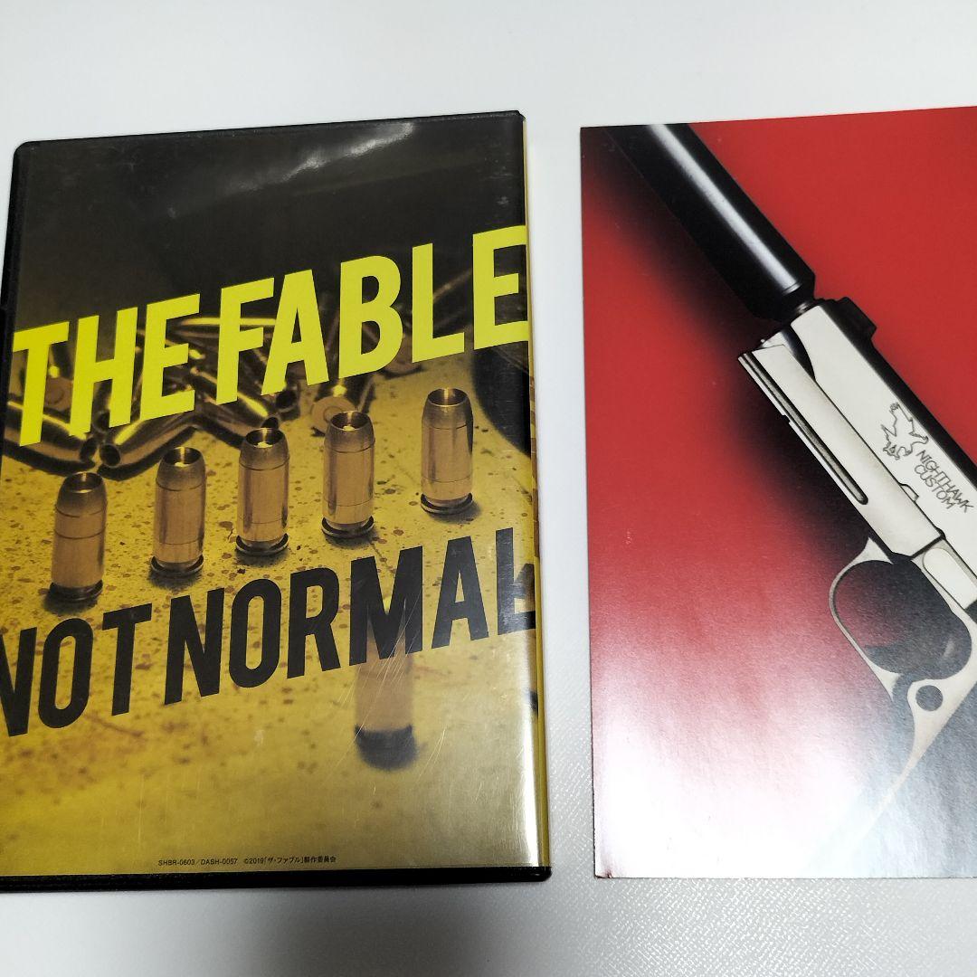 【3点】岡田准一　ザ・ファブル 豪華版〈初回限定生産〉　DVD　中古