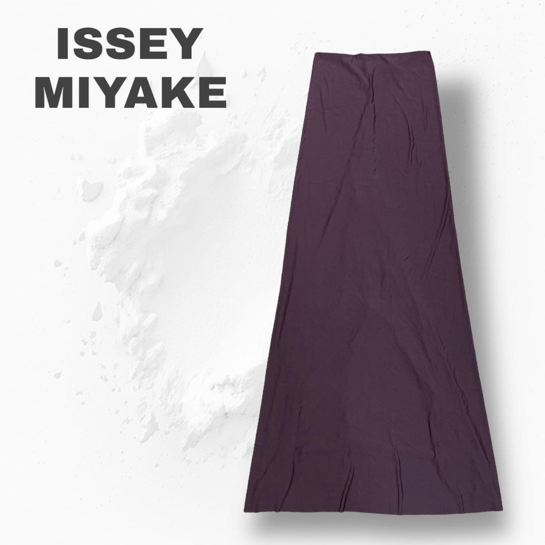 ★美品★ISSEY MIYAKEイッセイミヤケ ロングスカート【USED】S-M