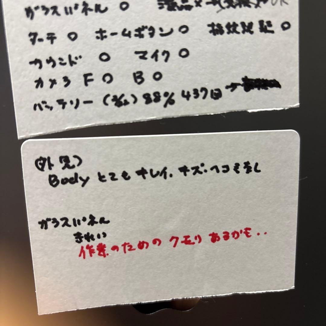 iPad 9世代 64G 88％ Wi-Fi GRAY