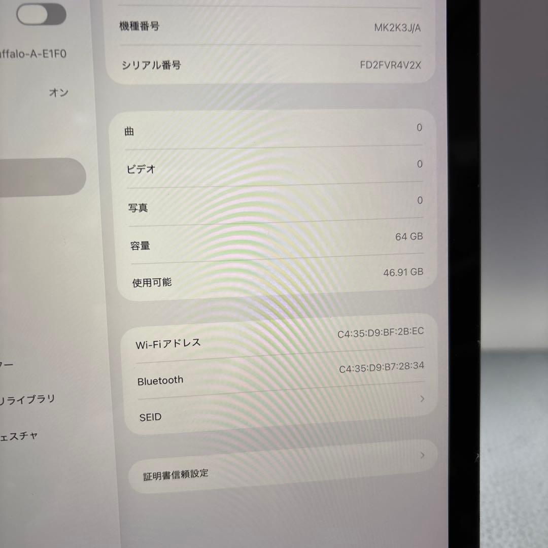 iPad 9世代 64G 88％ Wi-Fi GRAY