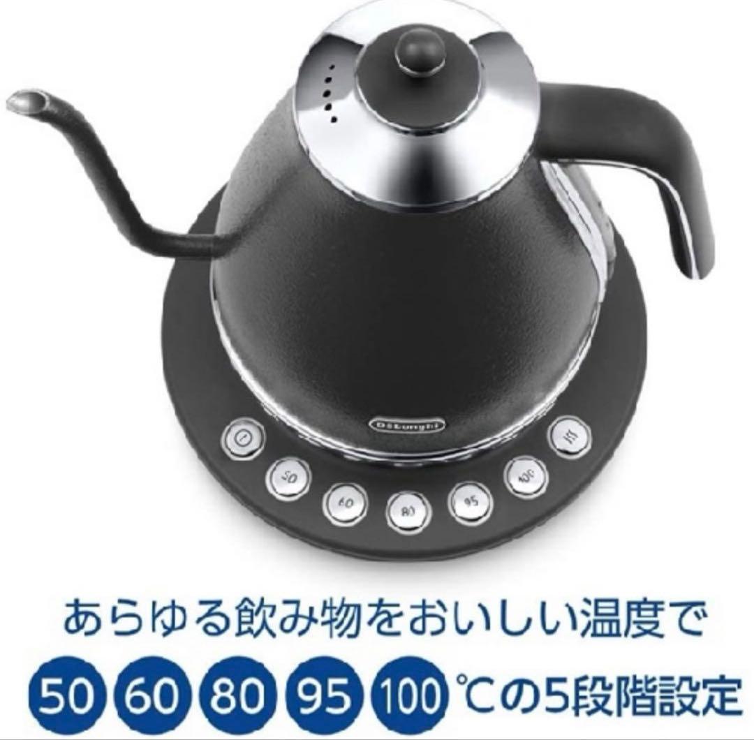 デロンギ 温度調整電気ケトル アイコナ 1000ml グレー