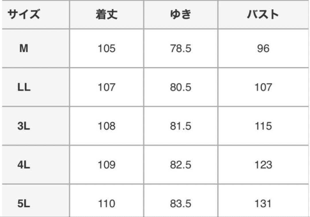 ラビアンジェ LAVEANGE タックプリーツノーカラーコート スプリングコート