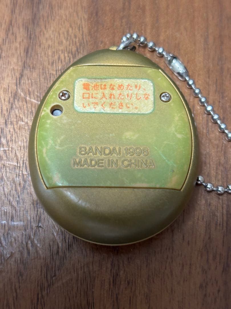 たまごっち　初代　金　ゴールド