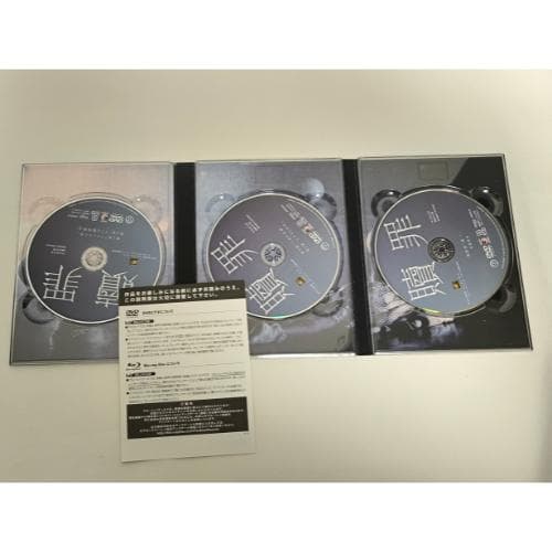 贖罪 DVDコレクターズBOX
