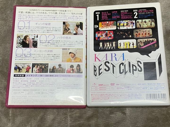 KARAのDVD2つセット