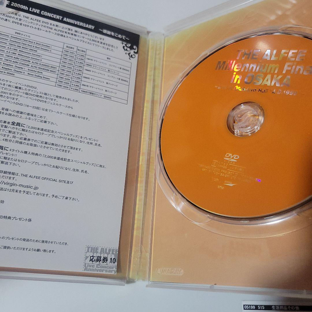 ミュージック THE ALFEE final in osaka DVD 1999