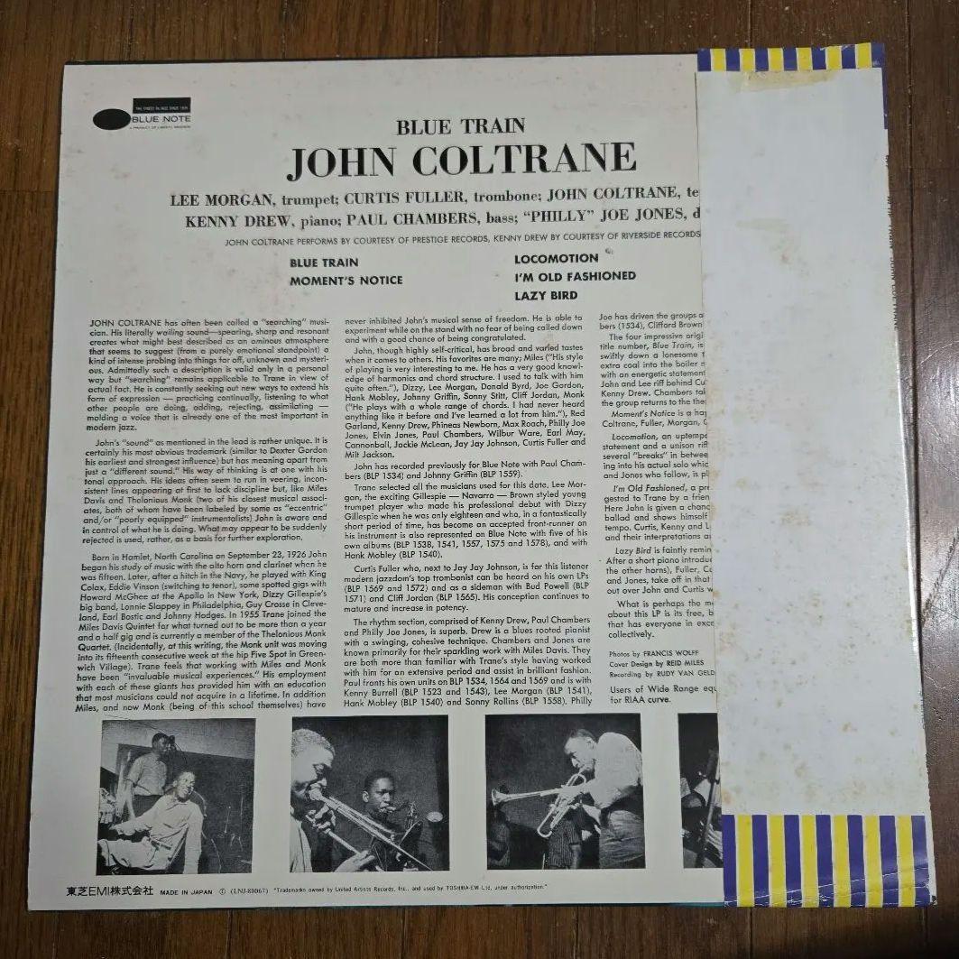 JOHN COLTRANE/BLUE TRAIN　LP