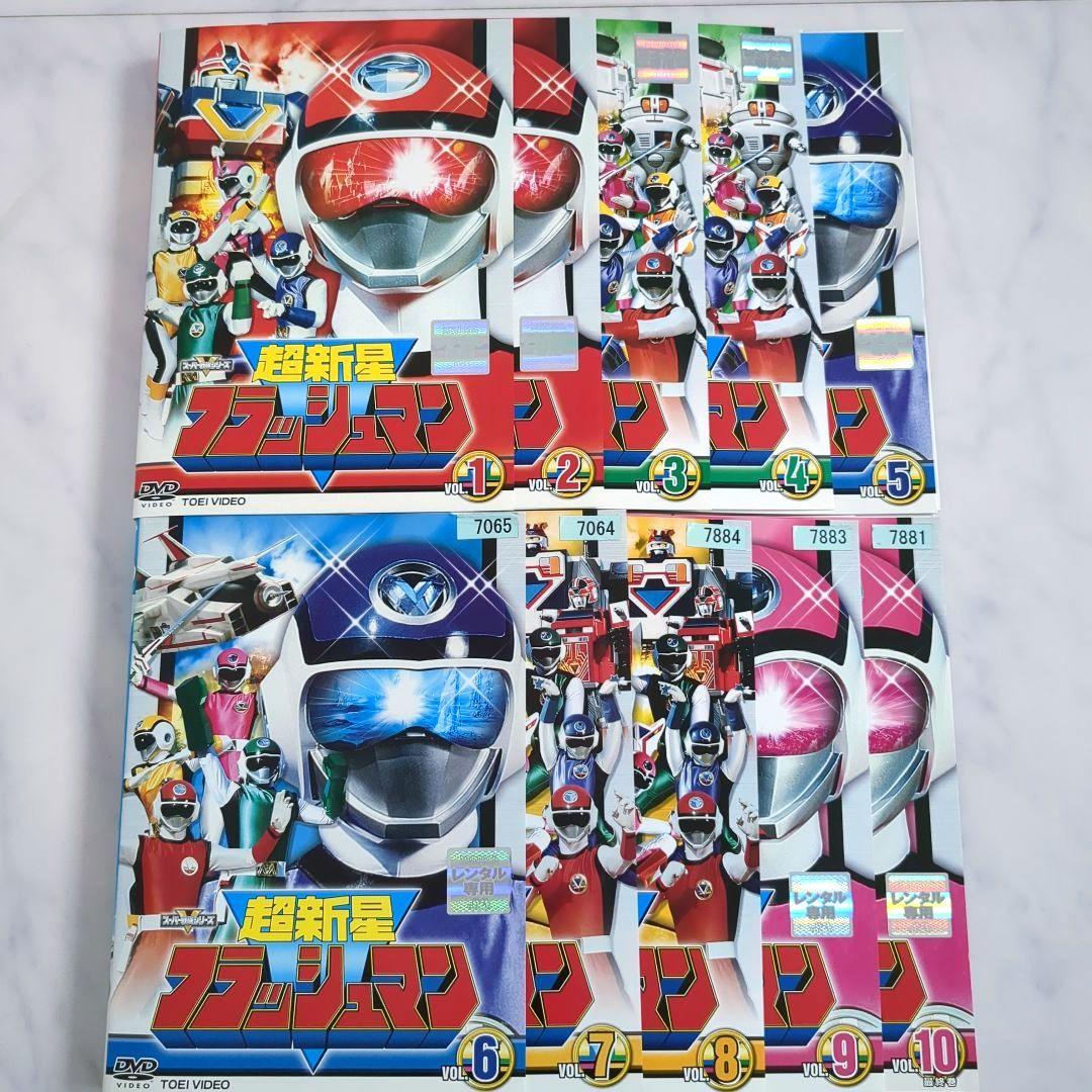 超新星フラッシュマン 全巻セット/DVD 特撮 ケースなし《レンタル落ち》希少