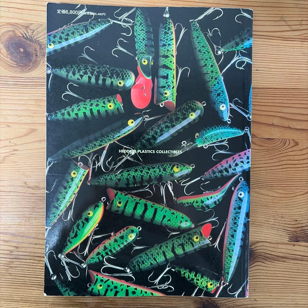 趣味・スポーツ・実用 Heddon Plastics Collectibles 1st Edition