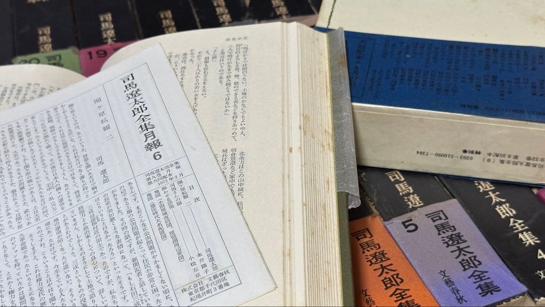 文藝春秋50年記念出版　司馬遼太郎全集【32冊のうち2と8巻欠品で30冊のみ】