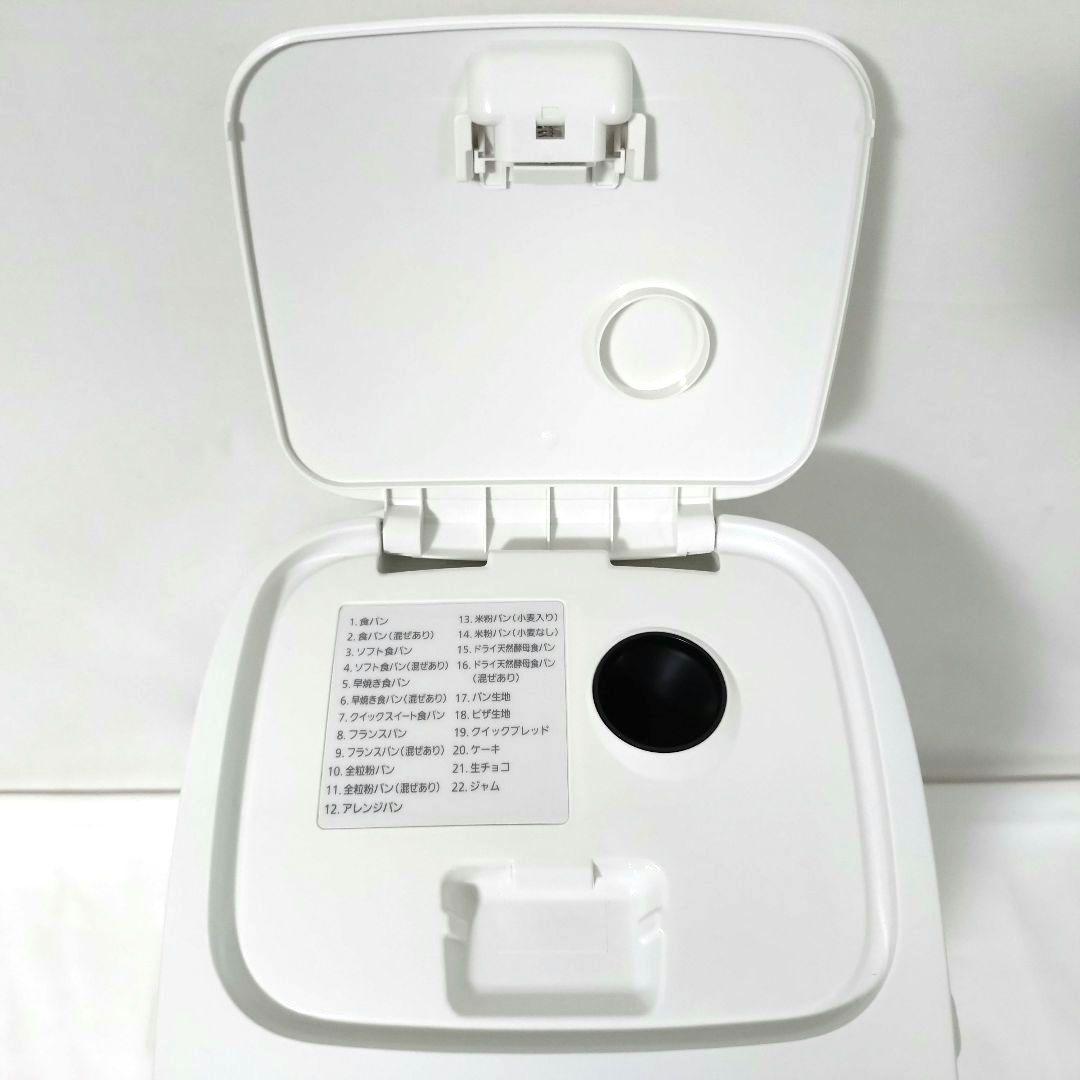 Panasonic　ホームベーカリー　SD-SB4　1斤タイプ　パン焼き器