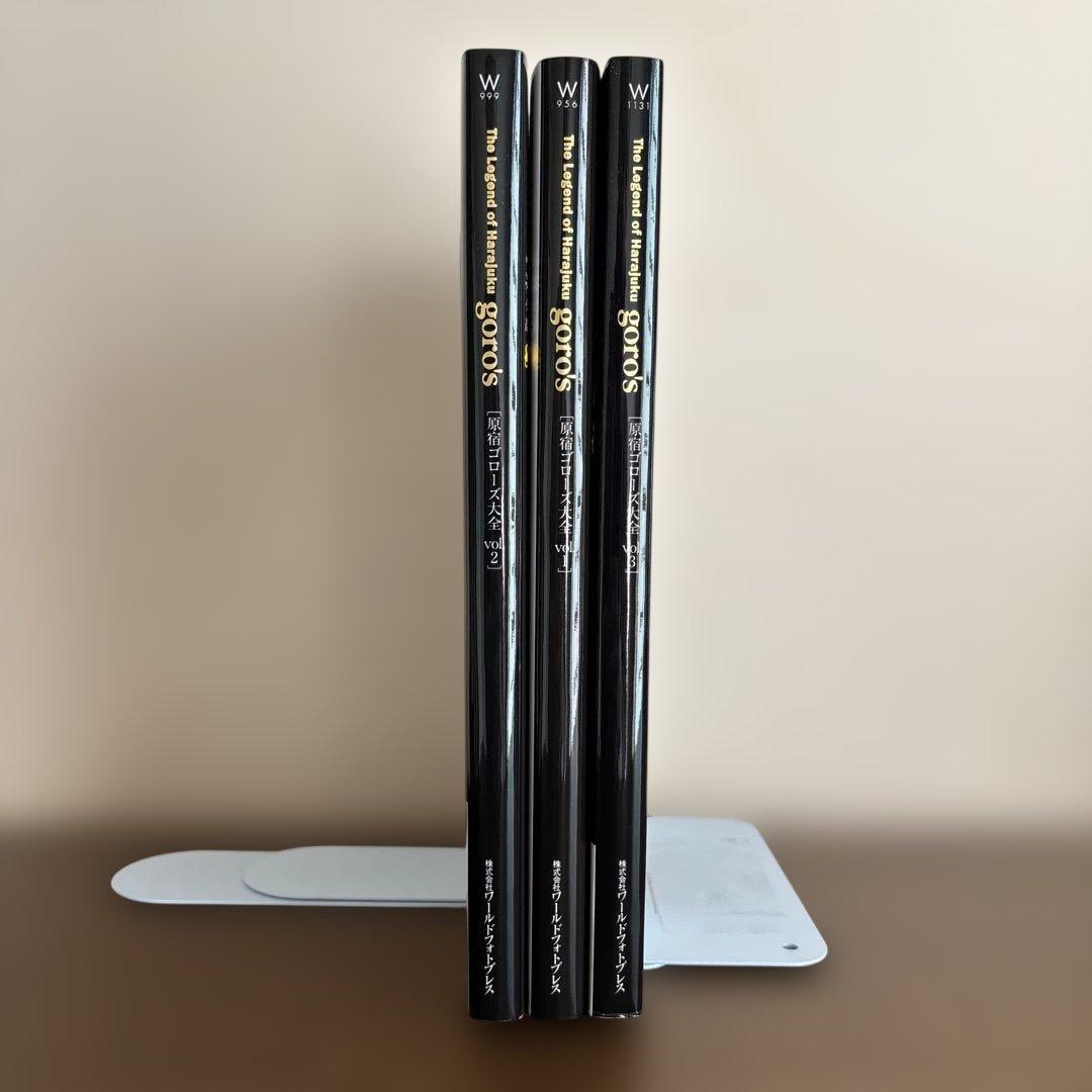 原宿ゴローズ大全（vol．1．2．3）3冊　セット　goro`s 新品未使用
