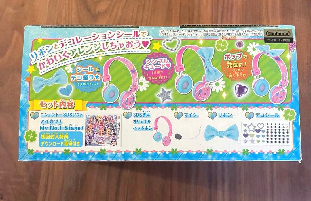 【付属品未使用★完品】アイカツ!My No.1 Stage! プレミアムセット