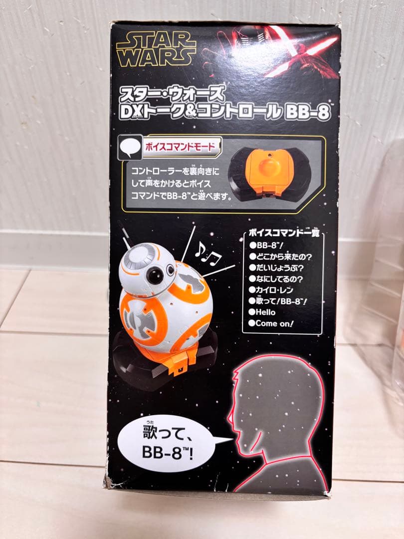 スター・ウォーズ DXトーク＆コントロール BB-8
