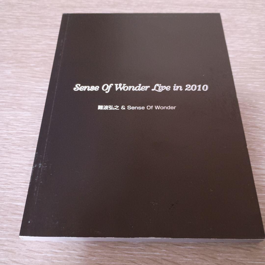 sense of wonder live in 2010 1DVD＋2CD