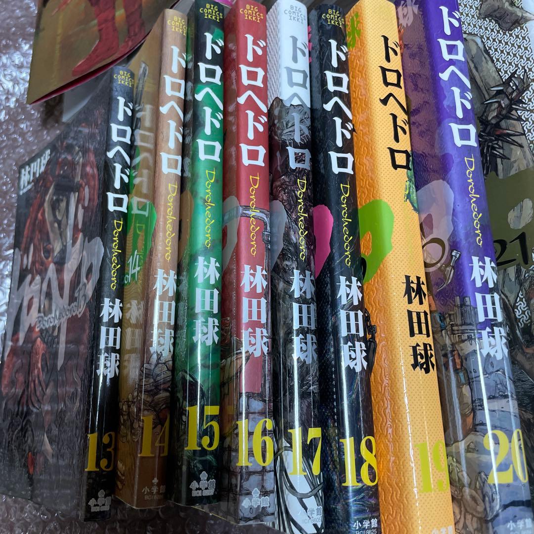 ドロヘドロ 全巻　ドロヘドロオールスター名鑑セット