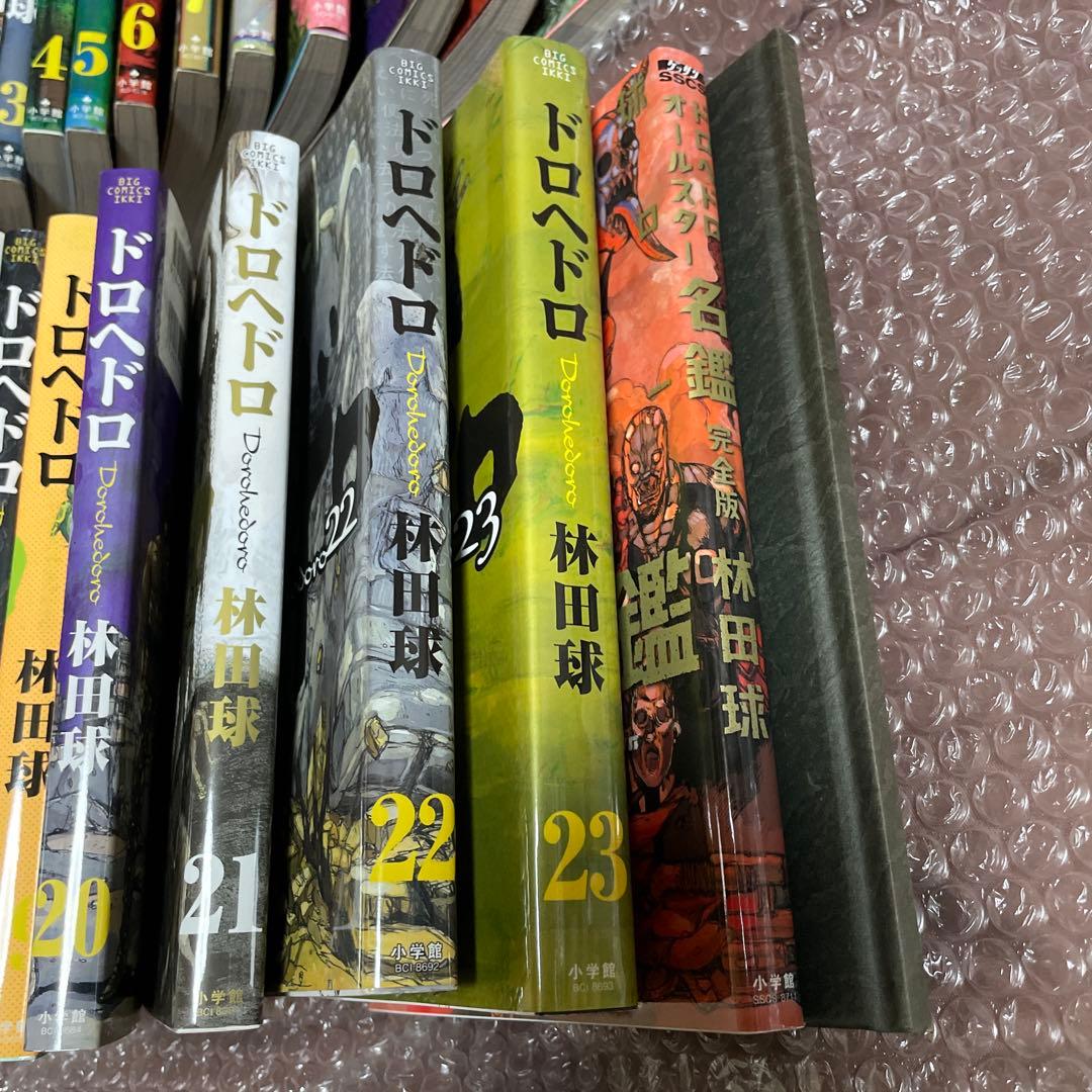 ドロヘドロ 全巻　ドロヘドロオールスター名鑑セット