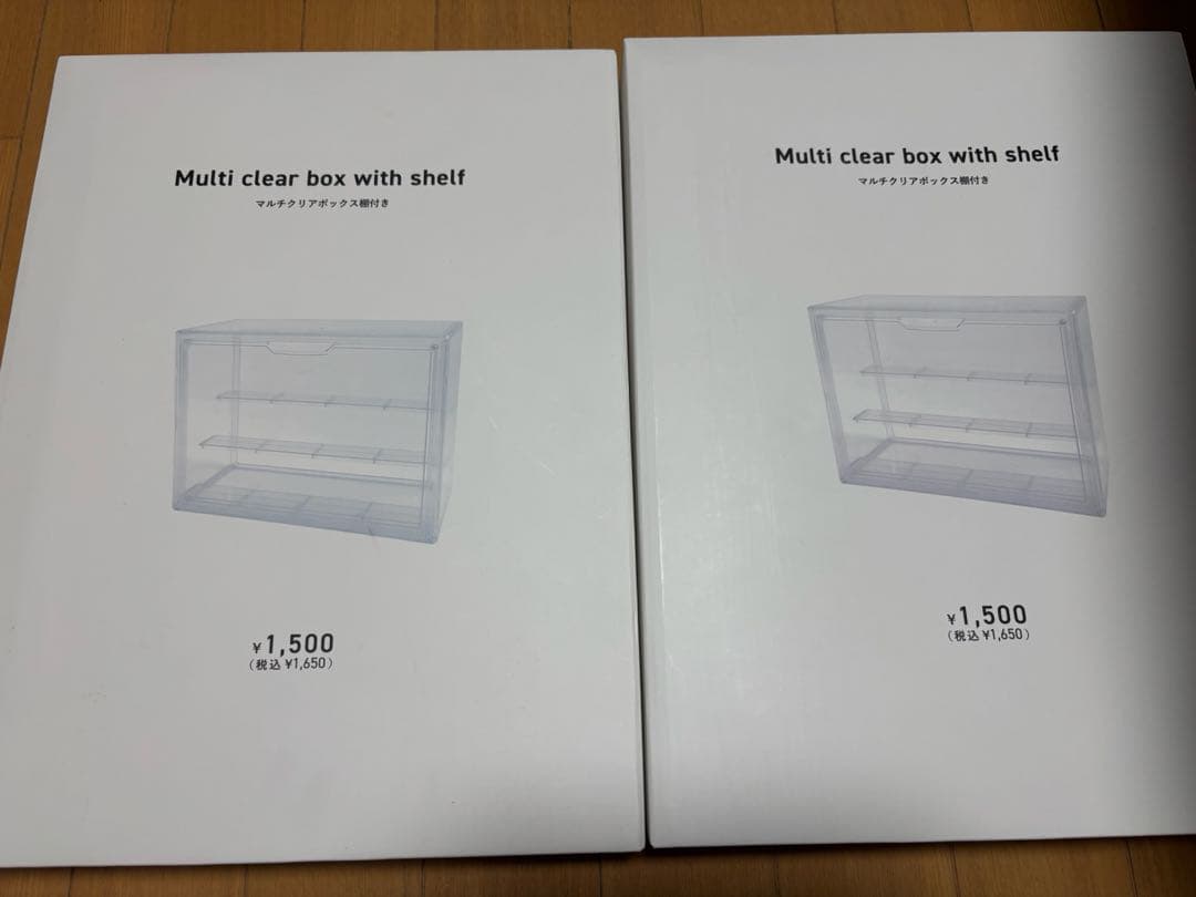 新品未開封 スリコ マルチクリアボックス 3点セット
