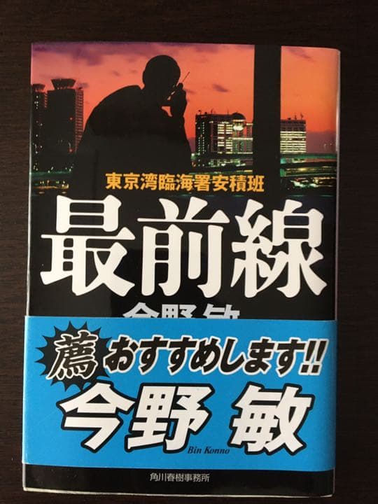 【未使用】文庫本90冊セット【お値下げ中】