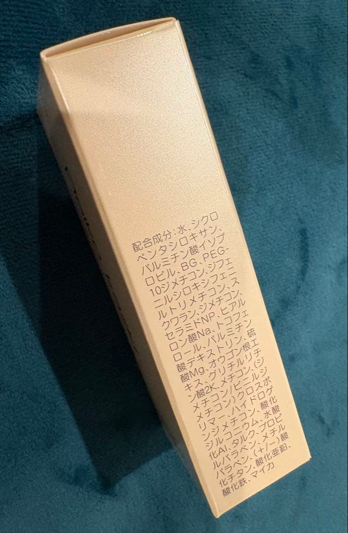 ふわりRKエクセレントミルキーF２点フェイスP３番ナチュラルベージュ計３点