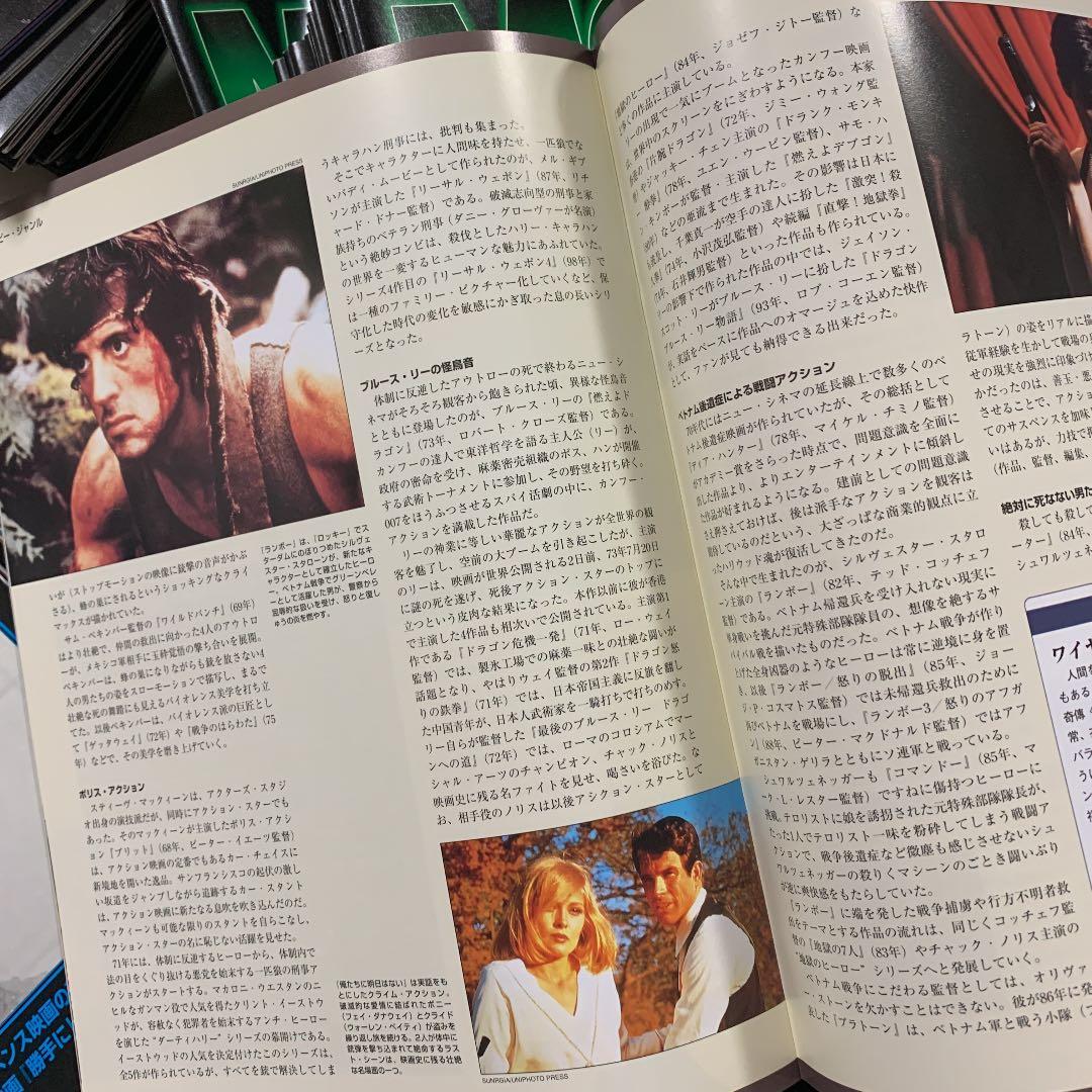 週刊 THE MOVIE 全巻 デアゴスティーニ 100冊