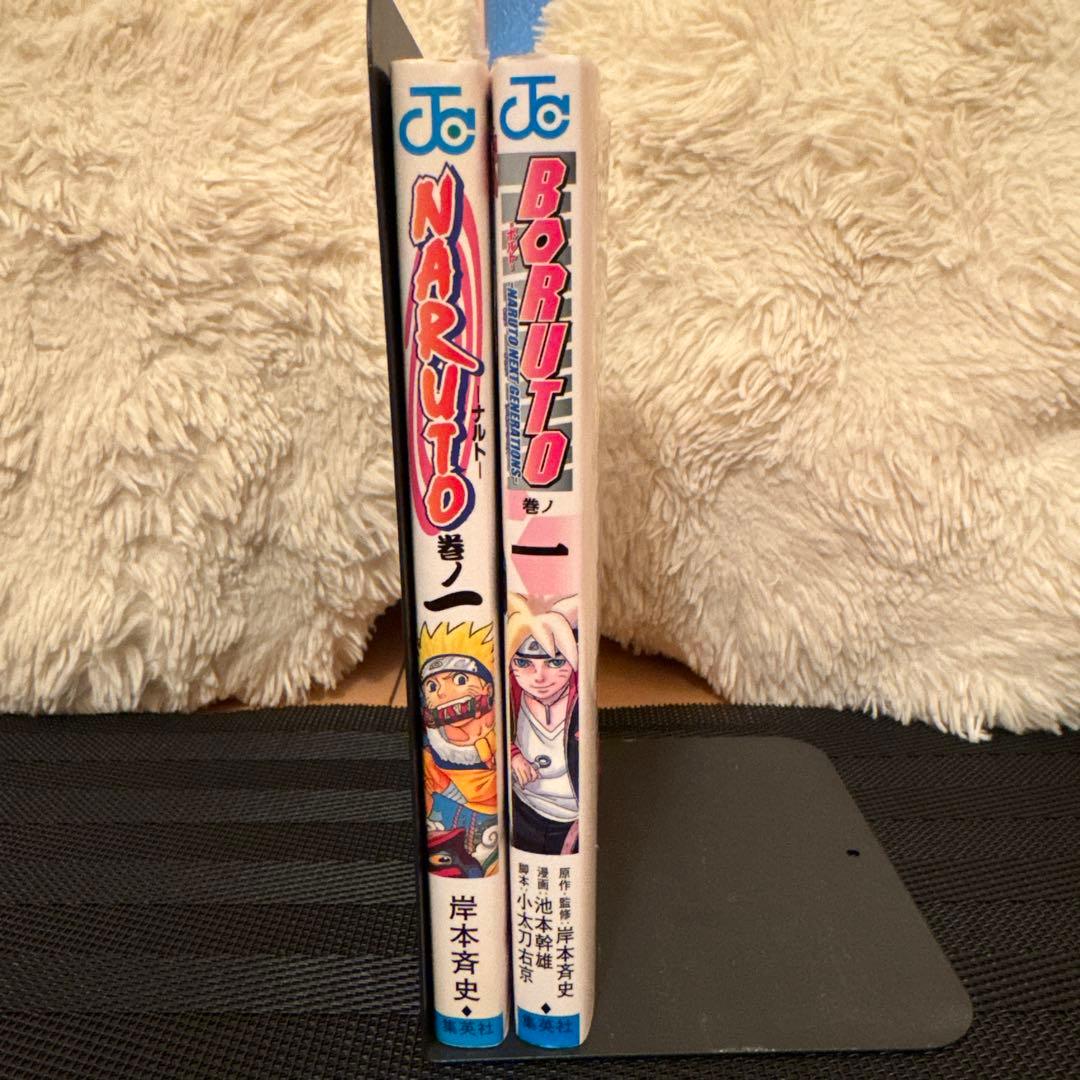 【初版】 NARUTO ナルト ボルト 1巻 初版 セット 第1刷　+おまけ