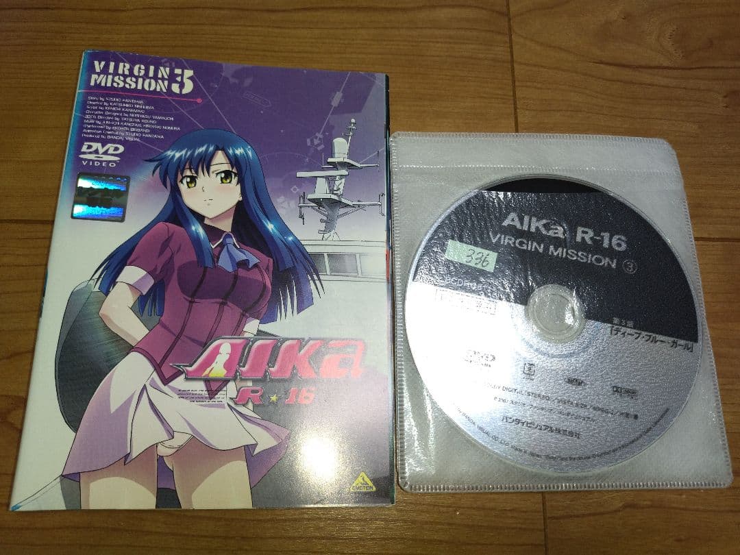 AIKA 6巻セット