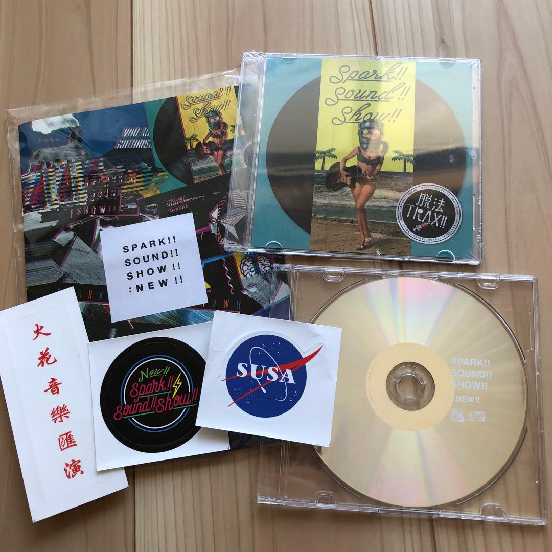 廃盤 SPARK!!SOUND!!SHOW!! スサシ CD DEMO デモ